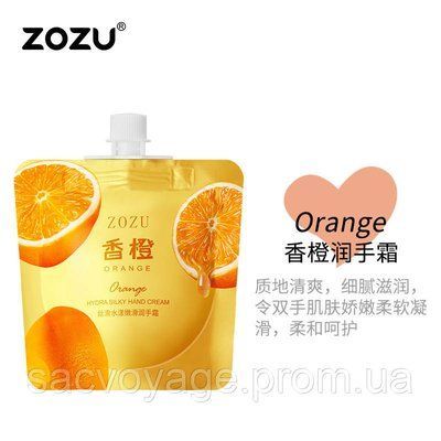 Крем для рук Zozu Orange Hydra Silky Hand Cream з екстрактом апельсину 30мл 0303001 фото