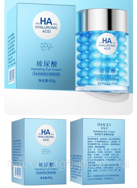 Крем – гель под глаза с гиалуроновой кислотой Images Hyaluronic Acid Hydrating Eye Cream 60мл 0301016 фото