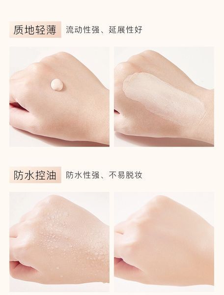 Легкий крем LIJIEYOU Lijieyou Thin and Translucent Long-lasting Foundation 02 натуральний 30мл 0401204 фото