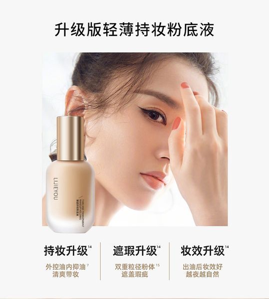 Легкий крем LIJIEYOU Lijieyou Thin and Translucent Long-lasting Foundation 02 натуральний 30мл 0401204 фото