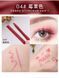 Водостійкий гелевий олівець для очей MKNK waterproof gel eyeliner 04 berry color 0401025 фото 1