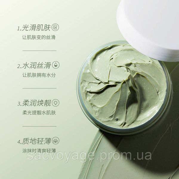 Маска для лица с салициловой кислотой Liftheng Salicylic Acid Clear Clean Mud Film 100г 0103011 фото