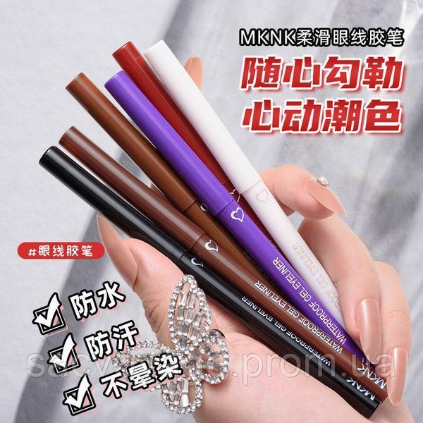 Водостійкий гелевий олівець для очей MKNK waterproof gel eyeliner 04 berry color 0401025 фото