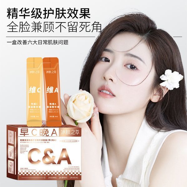 Ніча есеннція для обличчя Night A Moisturizer 4мл 0101077 фото