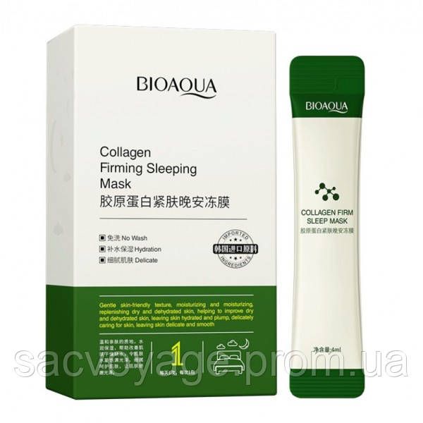 Нічна маска з колагеном BIOAQUA Collagen Firming Sleeping Mask 20 штук по 4 мл 010107-10 фото