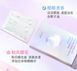 Для осветления зубов Menglan Jiaoyue ADVANCED TEETH WHITENING STRIPS от зубного налета со вкусом кокоса 7 пар 0150206 фото 3