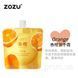 Крем для рук Zozu Orange Hydra Silky Hand Cream з екстрактом апельсину 30мл 0303001 фото 1