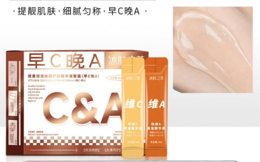 Ніча есеннція для обличчя Night A Moisturizer 4мл 0101077 фото