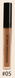 Жидкий консилер MAXFINE Professional Make-up Concealer Stick Waterproof full-coverage с аппликатором 2мл тон05 0406012 фото 2