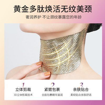 Тканевая маска для шеи Drve gold polypeptide firming neck membrane 1 штука 010703 фото