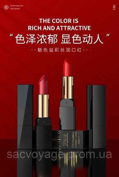 Оксамитова матова помада для губ Images CHARM SILKY LIPSTICK тон 7 juicy grapefruit 3.8г 040908 фото