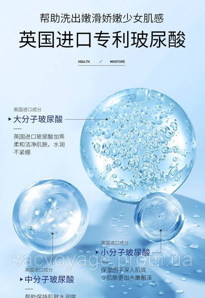 Пенка увлажняющяя для умывания Bioaqua 9 Cups Of Water Clear 130мл 0602013 фото