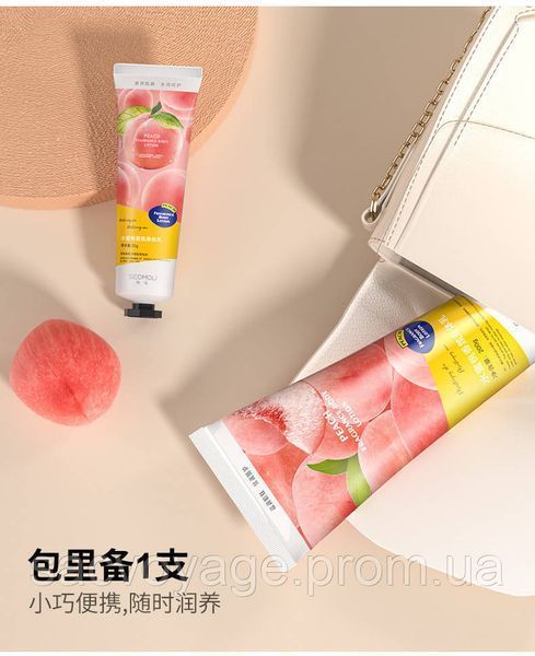 Лосьйон для тіла зволожуючий SEOMOU Peach Vaseline Milk Body Lotion 200мл 030606 фото
