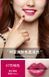 Оксамитова матова помада для губ Images CHARM SILKY LIPSTICK тон 7 juicy grapefruit 3.8г 040908 фото 3