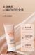 Відбілюючий та зволожуючий крем під макіяж BINGFUZHICUI Moisturizing body toner cream 100мл 0403012 фото 5