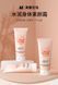 Відбілюючий та зволожуючий крем під макіяж BINGFUZHICUI Moisturizing body toner cream 100мл 0403012 фото 2