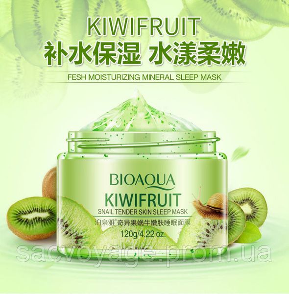 Маска гелевая ночная для лица с киви и муцином улитки Bioaqua Kiwifruit Snail Tender Skin Sleep Mask, 120 мл 0101010 фото