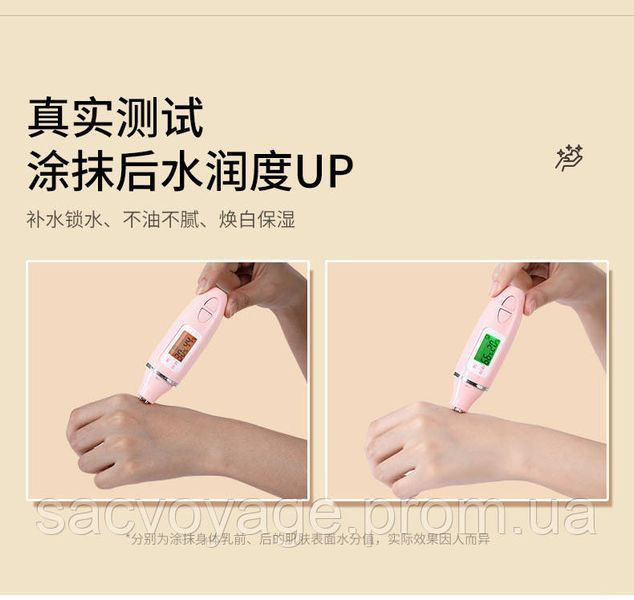 Лосьйон для тіла зволожуючий SEOMOU Peach Vaseline Milk Body Lotion 200мл 030606 фото