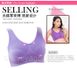 Топ бесшовный бюстгальтер Air Bra фиолетовый S, М, L, XL, 2XL, 3XL 080205 фото 5