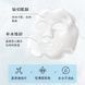 Очищувальна маска плівка Zoo:Son nicotinamide peel of tear mask 4мл 1шт 0104017 фото 6