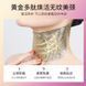 Тканевая маска для шеи Drve gold polypeptide firming neck membrane 1 штука 010703 фото 1