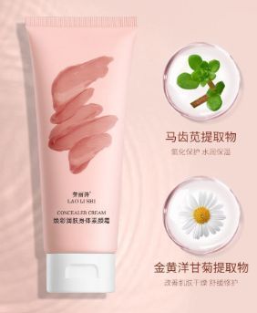 Крем під макіяж відбілюючий та зволожуючий Lao Li Shi concealer cream 100мл 0403013 фото