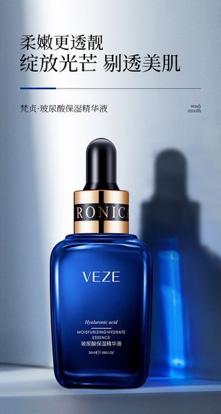 УЦІНКА!!! Сироватка для обличчя зволожуюча з гіалуроновою кислотою VEZE Hyaluronic Acid Advanced Repair Skin 30мл 0202030 фото