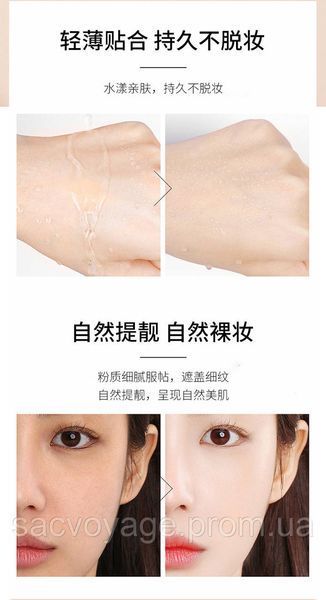 Крем під макіяж відбілюючий та зволожуючий Lao Li Shi concealer cream 100мл 0403013 фото