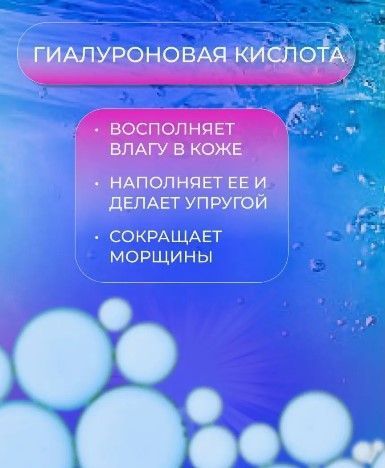 УЦІНКА!!! Сироватка для обличчя зволожуюча з гіалуроновою кислотою VEZE Hyaluronic Acid Advanced Repair Skin 30мл 0202030 фото