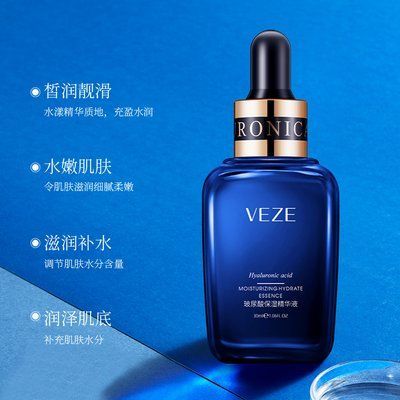 УЦІНКА!!! Сироватка для обличчя зволожуюча з гіалуроновою кислотою VEZE Hyaluronic Acid Advanced Repair Skin 30мл 0202030 фото