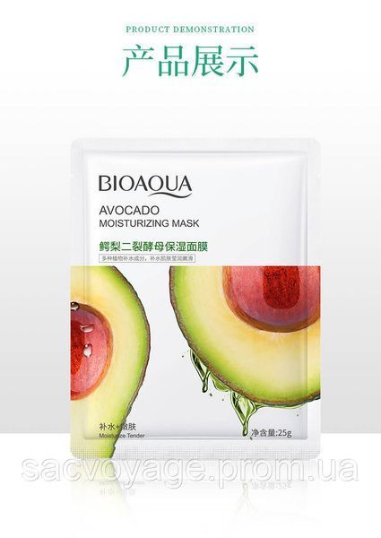Тканинна маска для обличчя екстрактом авокадо Bioaqua Avocado Moisturizing Mask 25г 0102010 фото