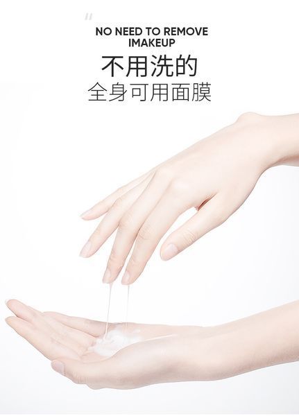 Нічний крем маска з хітозаном ZOZU Chitosan Beauty and Elastic Mask 30 штук по 2 мл 0101011 фото