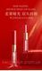 Матова помада + блиск для губ Venzen Long - lasting Double Lip Glaze відтінок №1 brick red 040909 фото 9