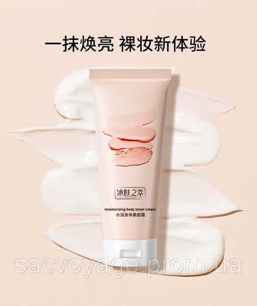 Крем для лица и тела отбеливающий и увлажняющий BINGFUZHICUI Moisturizing body toner cream 100 мл 030607 фото