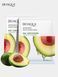Тканинна маска для обличчя екстрактом авокадо Bioaqua Avocado Moisturizing Mask 25г 0102010 фото 1