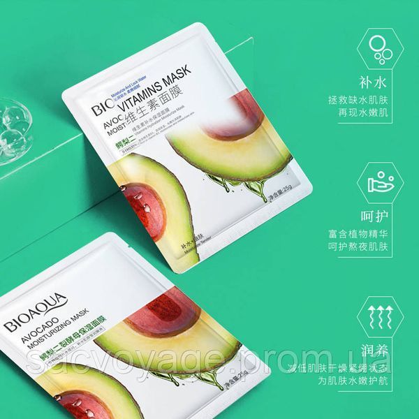 Тканинна маска для обличчя екстрактом авокадо Bioaqua Avocado Moisturizing Mask 25г 0102010 фото