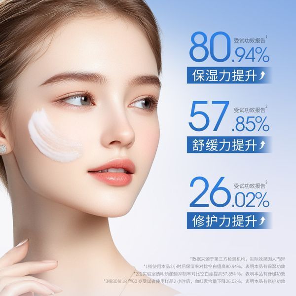 Успокаивающий крем HYMEY'S Panthenol Centella Asiatica Hyaluronic Acid HA +35 SOOTHING CREAM 120мл 0302043 фото