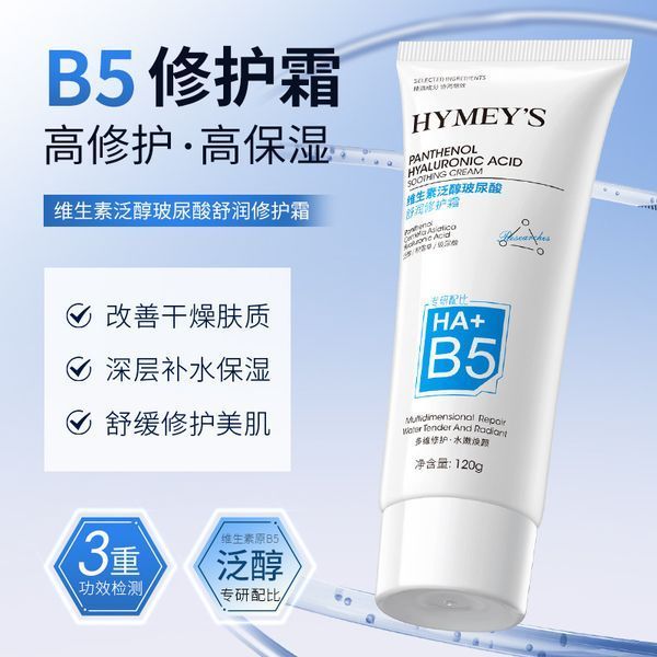 Успокаивающий крем HYMEY'S Panthenol Centella Asiatica Hyaluronic Acid HA +35 SOOTHING CREAM 120мл 0302043 фото