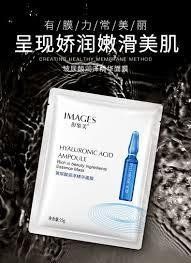Ампульна маска для обличчя Images Hyaluronic Acid Ampoule Facial Mask 25г 0102011 фото