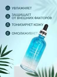 Зволожуюча сироватка Veze Hyaluronic Acid + білкові колагенові нитки Self від зморшок 3 шт. 0203011 фото