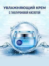 Крем для лица увлажняющий с гиалуроновой кислотой Bioaqua Hyaluronic Acid Water Get 50мл 0302013 фото