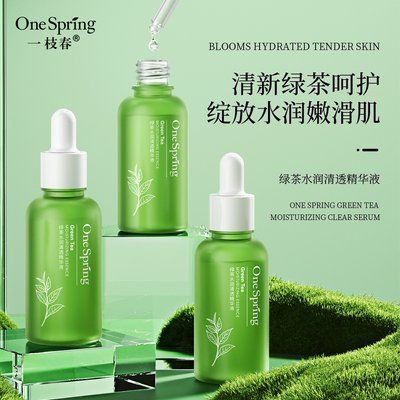 УЦІНКА!!! Зволожуюча сироватка OneSpring Green Tea Moisturizing Essence з зеленим чаєм 30мл 0202036 фото