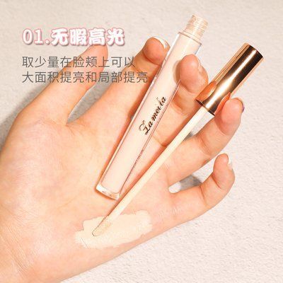 Рідкий консілер хайлайтер  Lameila High-gloss frightening and repairing Highlighter з аплікатором 3,3мл тон 01 0406014 фото