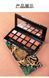 Палетка теней для век IMAGES Jungle Eye Shadow in 12 Colors 01Тигр 041001 фото 6