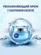 Крем для лица увлажняющий с гиалуроновой кислотой Bioaqua Hyaluronic Acid Water Get 50мл 0302013 фото 3