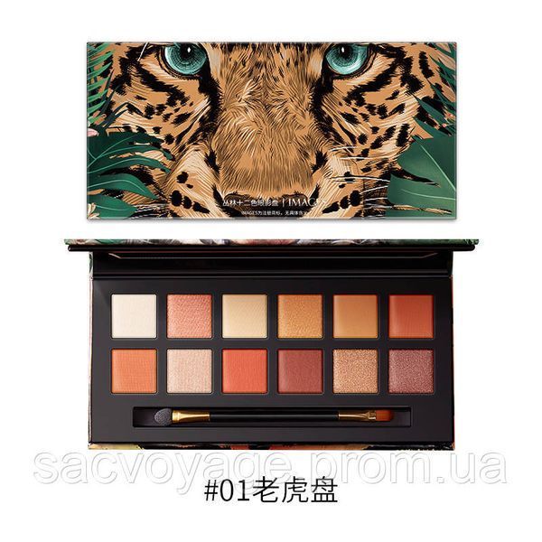 Палетка теней для век IMAGES Jungle Eye Shadow in 12 Colors 01Тигр 041001 фото