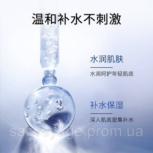 Ампульна маска для обличчя Images Hyaluronic Acid Ampoule Facial Mask 25г 0102011 фото
