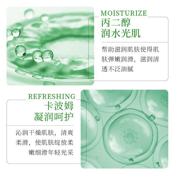 УЦІНКА!!! Зволожуюча сироватка OneSpring Green Tea Moisturizing Essence з зеленим чаєм 30мл 0202036 фото