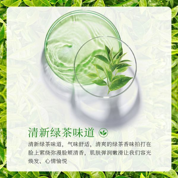 УЦІНКА!!! Зволожуюча сироватка OneSpring Green Tea Moisturizing Essence з зеленим чаєм 30мл 0202036 фото