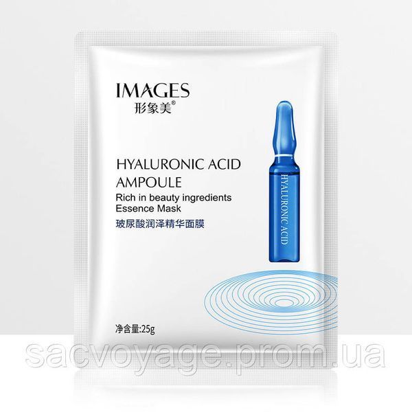 Ампульна маска для обличчя Images Hyaluronic Acid Ampoule Facial Mask 25г 0102011 фото